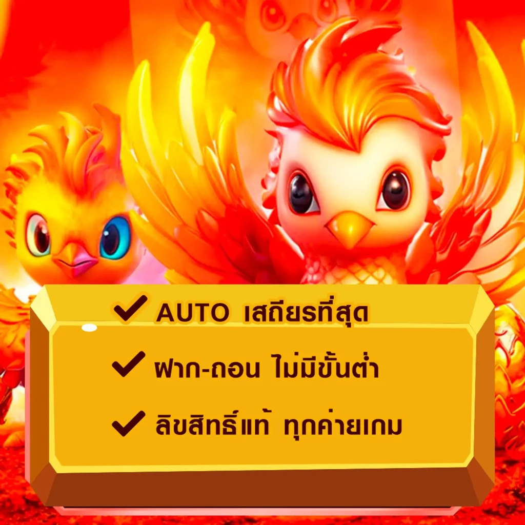 Golden-678
