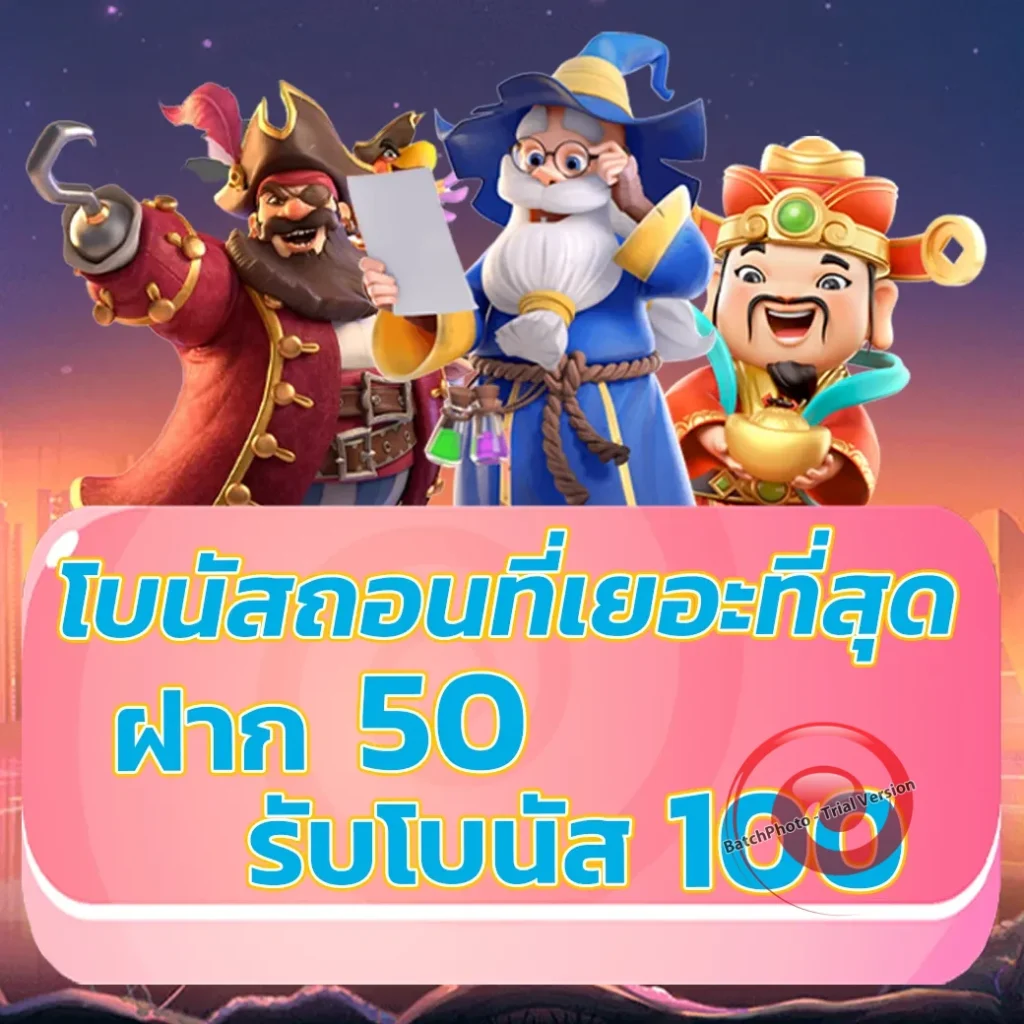 Golden 678 เกมสล็อต